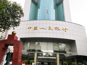 央行三季度货政例会：继续实施适度宽松的货币政策！释放哪些信号？专家团队解读