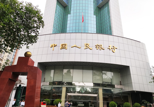 央行三季度货政例会：继续实施适度宽松的货币政策！释放哪些信号？专家团队解读