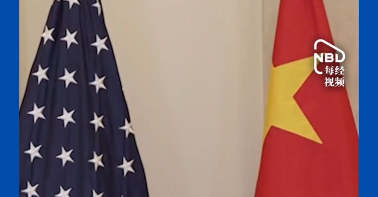 现场视频！习近平：中美两国利益深度交融，合作空间十分广阔