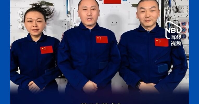请查收！万里星河共此月圆，神舟二十三号乘组送来宇宙级祝福