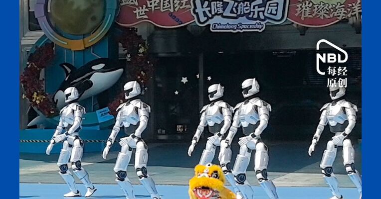 不拧螺丝改陪玩，超300台机器人珠海长隆上岗，陪猜拳陪下棋陪打球的最受欢迎