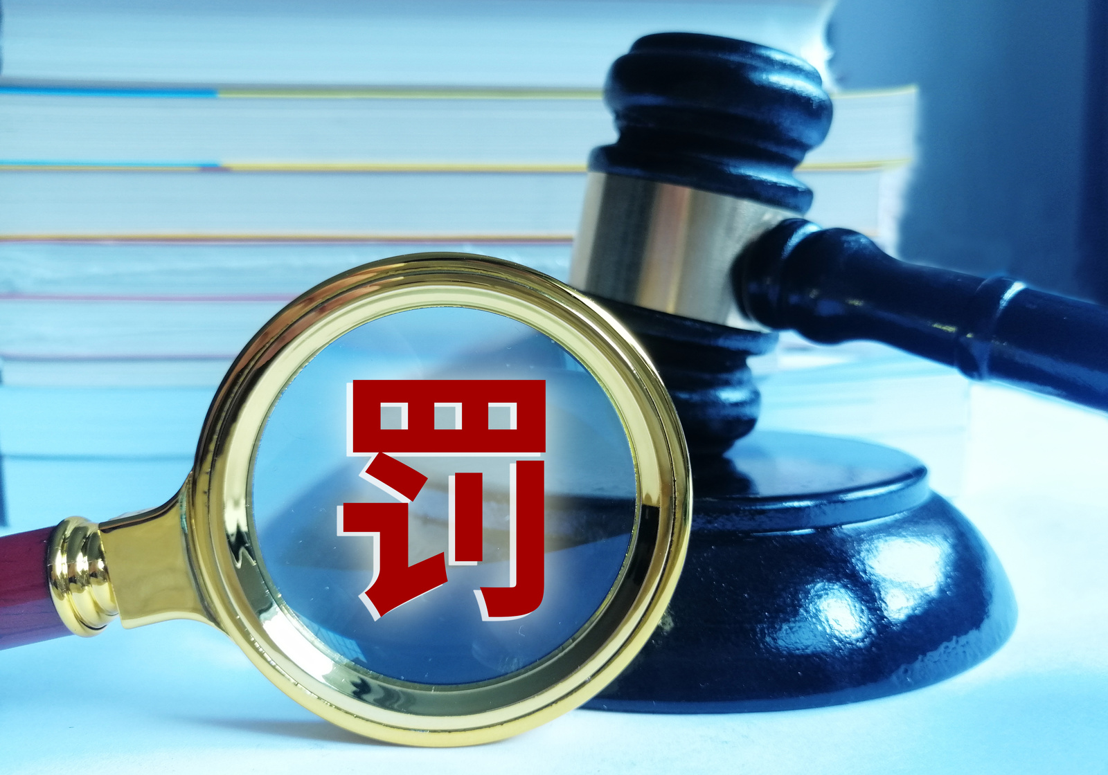 新闻