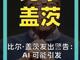 83649081.thumb_hs