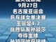 29630248.thumb_hs