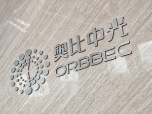 奥比中光递表港交所，利润受非经常性损益影响 实控人及部分高管A股减持计划于9月上旬公告实施完毕，套现7.86亿元