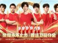 中国队卫冕王者荣耀亚运冠军！两名选手来自成都AG