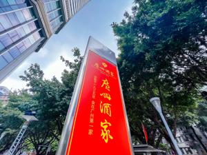 1429.85万盒！广州酒家月饼销量连续三个中秋节上涨，过半毛利靠月饼撑起