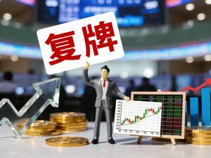 605303，复牌！拟控股华澜微，园林工程商加码存储芯片