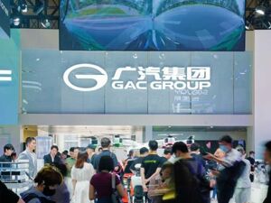 广汽集团：拟通过发行股份购买一汽丰田50%股权，股票明日开市起复牌