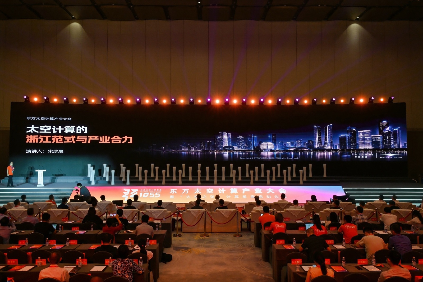 每经记者专访东方星链联合创始人宋冰晨：对标SpaceX Starmind，中国版“星脑”如何走向全球？