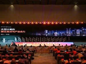 每经记者专访东方星链联合创始人宋冰晨：对标SpaceX Starmind，中国版“星脑”如何走向全球？