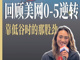 Open-uri20260929-13861-w6r0o9.thumb_hs