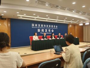 国家发展改革委：服务业业务活动预期指数连续5个月在55%以上较高景气区间