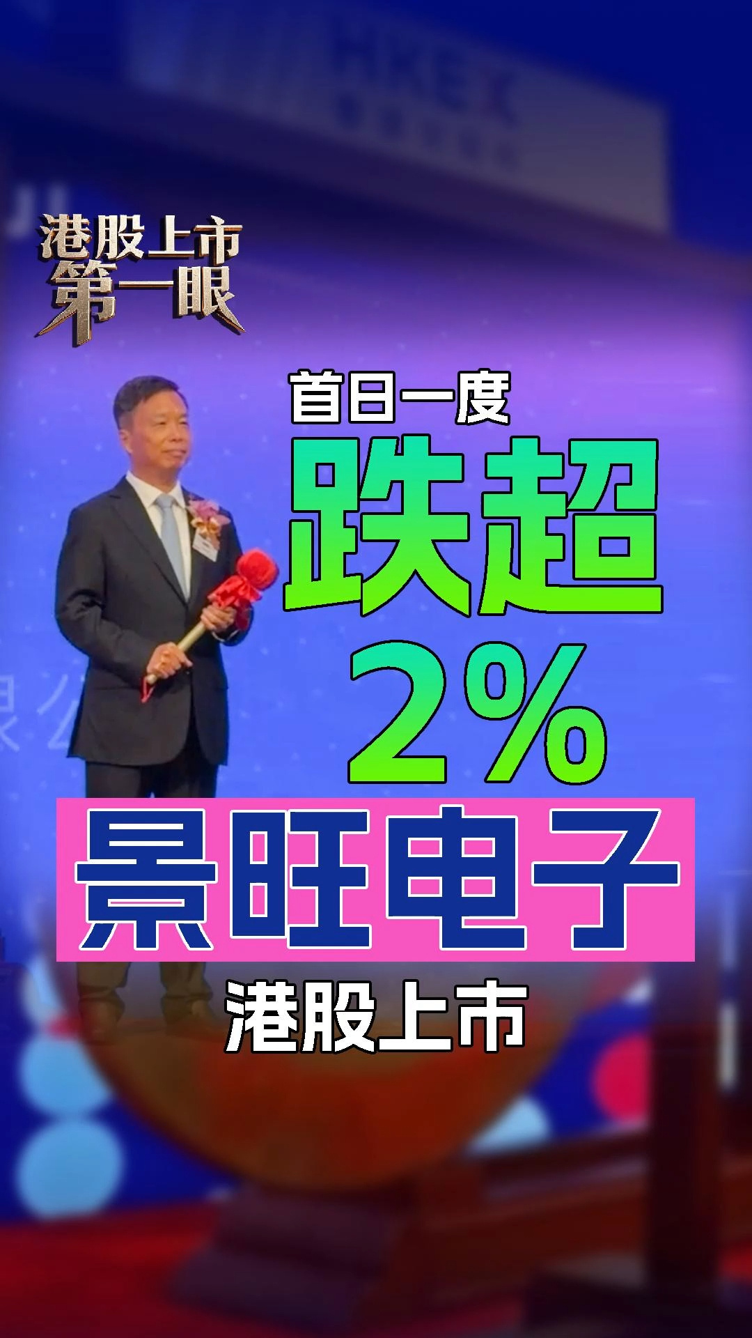 每日经济新闻