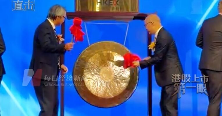 半导体光刻胶龙头彤程新材港股上市首日股价一度跌超13%，副董事长丁林登台敲锣