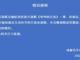 Open-uri20260929-15232-1r3bq6n.thumb_hs