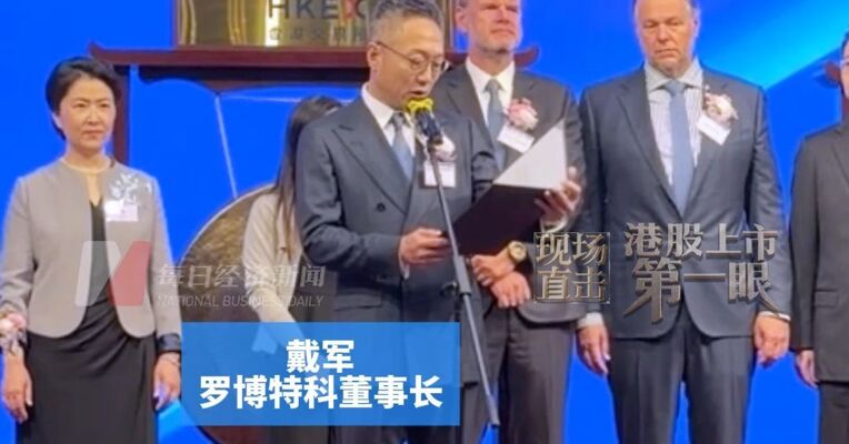 曾因未及时披露对赌性质合约，于2025年4月收到深交所监管函，罗博特科董事长戴军：持续加强前沿技术研发