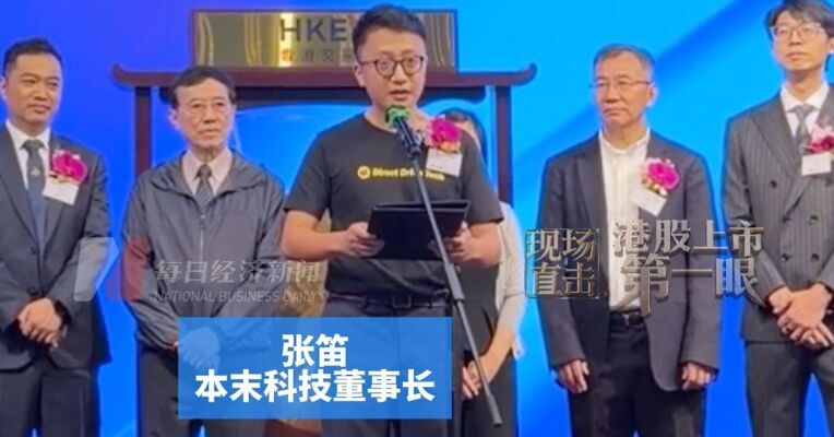 “大疆教父”李泽湘既是其老师，又是公司早期投资人，本末科技董事长张笛：把机器人做得更智慧