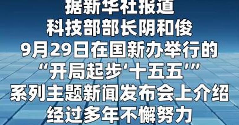 我国研发人员总量居世界第一