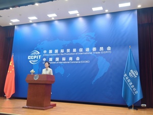 7月全球经贸摩擦指数仍处高位！中国贸促会：冲突点聚焦于电子、运输设备、化工等行业