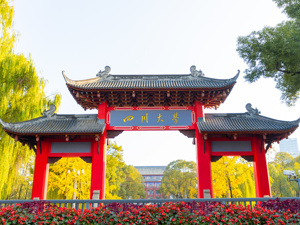 殷殷嘱托催奋进！百卅同行 千年名城与百年名校的创新奔赴