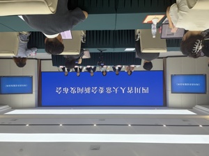 预计2031年进入重度老龄化社会，四川新法将推进养老服务体系建设