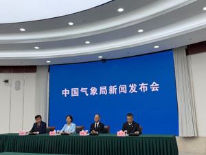 有监测记录以来最强的超强厄尔尼诺来袭  国家气候中心回应每经记者：关注今冬阶段性强寒潮对北方地区供暖采暖影响