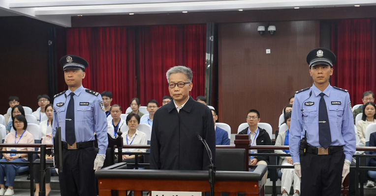 受贿2.63亿余元 广西壮族自治区政协原副主席彭晓春一审被判死缓