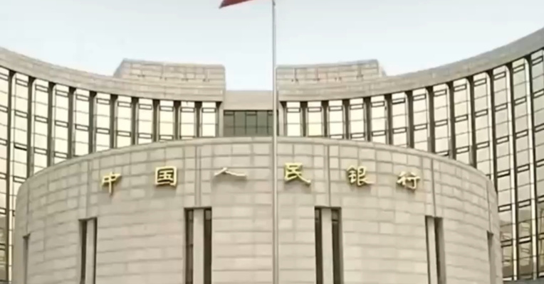 中国人民银行调整完善若干货币政策工具，下调PSL利率0.25个百分点，“六张网”建设纳入抵押补充贷款支持领域