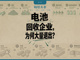 Open-uri20260929-14989-ryqg6b.thumb_hs