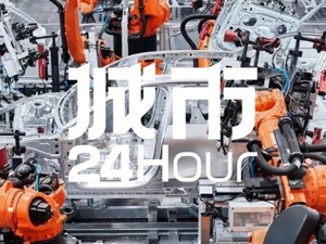 城市24小时 | 安徽，要再造一个“支柱产业”