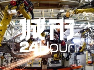 城市24小时 | 龙头再加码，西安又行了？