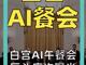 98369829.thumb_hs