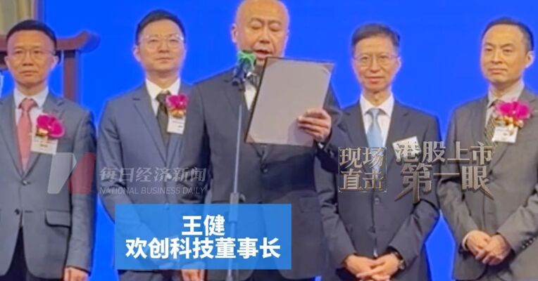 为扫地机器人造“眼睛”，追觅、小米、石头科技背后的“隐形冠军”，欢创科技董事长王健：继续投资新兴空间感知技术