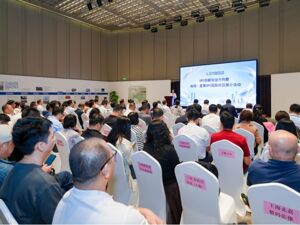 工业文化创新发展大赛·2026人工智能未来设计赛OPC创新创业方向在沪推介