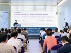 工业文化创新发展大赛・2026人工智能未来设计赛赛程发布