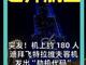 51505377.thumb_hs