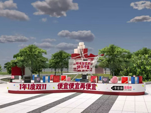 苏州逛市集、上海看展览，李佳琦直播间双城联动丰富假日体验