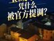 Open-uri20260930-15683-auuflm.thumb_hs
