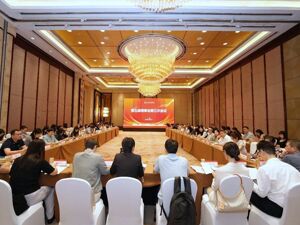 上海上市公司协会第五届理事会第三次会议、第五届会员大会第三次会议顺利召开