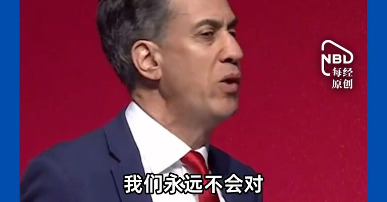 英国称不会让以色列政府得逞 英国外交大臣强硬表态！公开谴责以色列，并表示将切断英国金融、建筑和服务行业对非法定居点的供应渠道