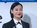 演员惠英红称“团队在巴黎被抢劫”：高速堵车时车窗被砸、包被抢；提醒大家尽量不要背太昂贵的包出门