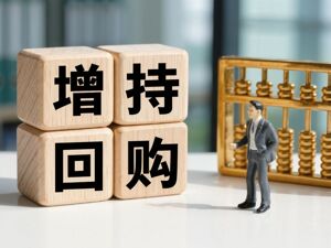 6亿元增持刚收官，600673控股股东再抛最高24亿元“回购+增持”