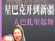 Open-uri20260930-15686-1jvnzvv.thumb_hs