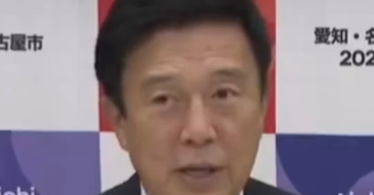 亚运会问题频发，日本名古屋市长公开致歉：这些本不该发生