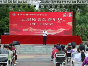 一只兔子，带火永兴这个村糖会