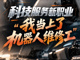 Open-uri20261002-15955-kfu1eg.thumb_hs