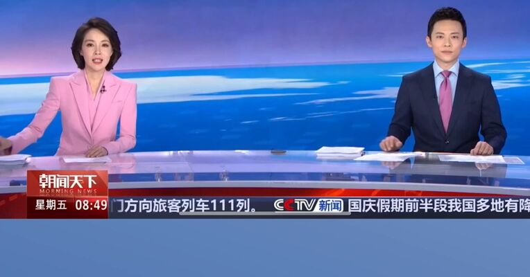 央视《朝闻天下》关注成都东郊记忆：工业游“撞”上新国潮，老厂房正青春