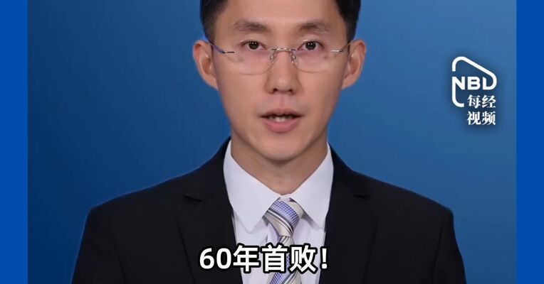 60年首败！国足0:5输给巴勒斯坦队，网友神评论：友谊赛的效果达到了；主帅邵佳一道歉：接受一切批评 #国足