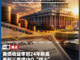 Open-uri20261003-16157-mopmls.thumb_hs